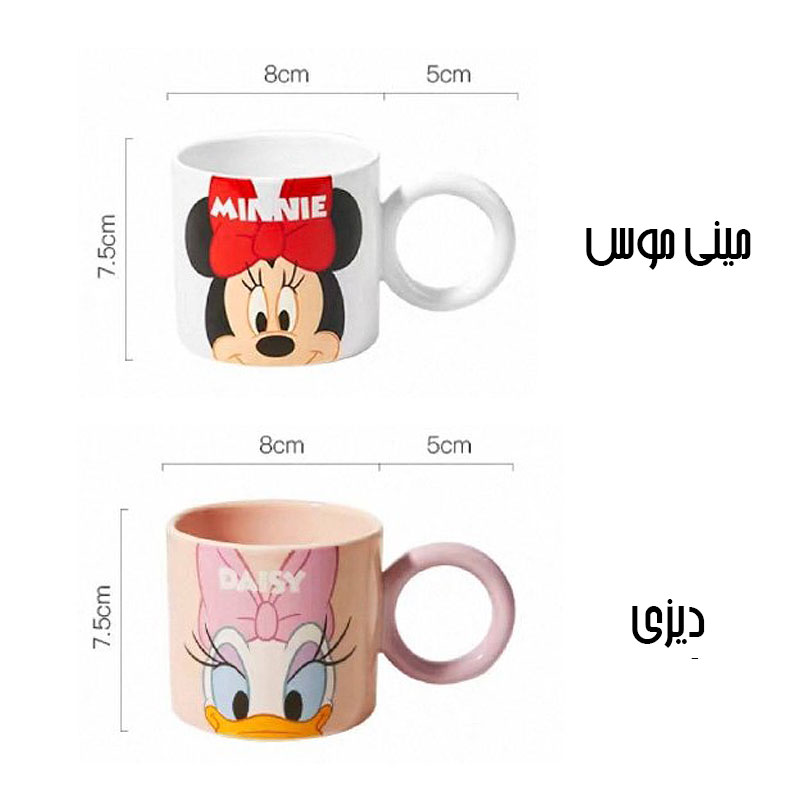 ماگ سرامیکی 230ML اورجینال دیزنی