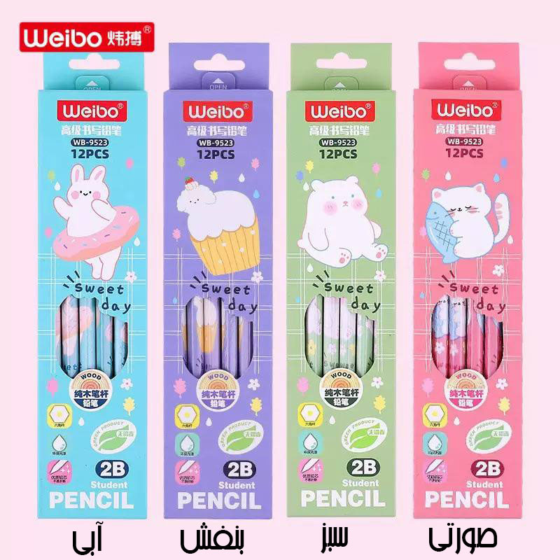 ست 12 عددی مداد مشکی WEIBO طرح SWEET DAY