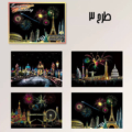 ست 4 برگ اسکراچ برد A5 کارت پستالی