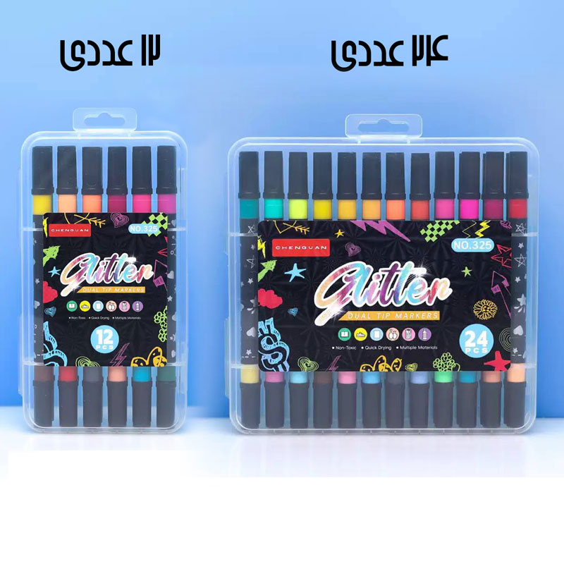 ست ماژیک شاینی دو سر GLITTER کد325