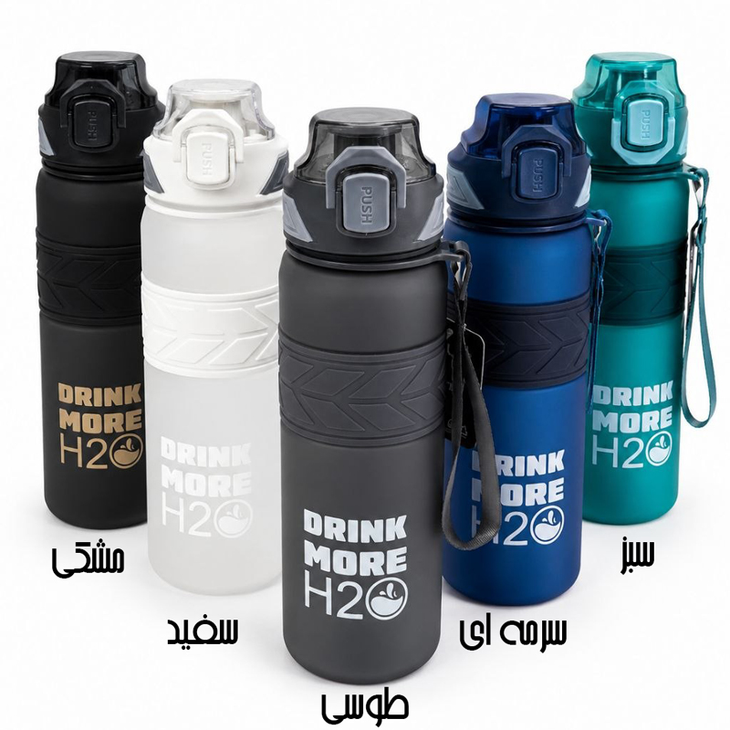 قمقمه 800 و 1000میلی لیتری EYUN طرح H2O