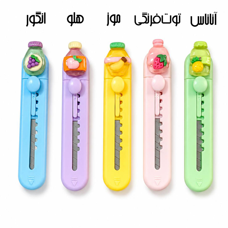 مینی کاتر پاستلی AJM طرح نوشیدنی و میوه