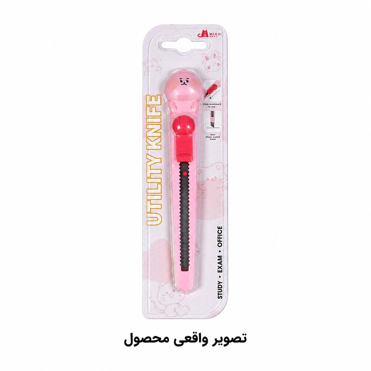  کاتر بلند MIAX طرح Kawaii