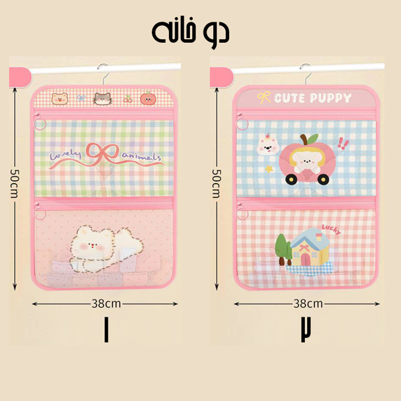 آویز نظم دهنده لباس زیپ دار طرح CUTE