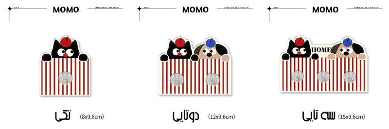 جا مسواکی دیواری فانتزی طرح MOMO