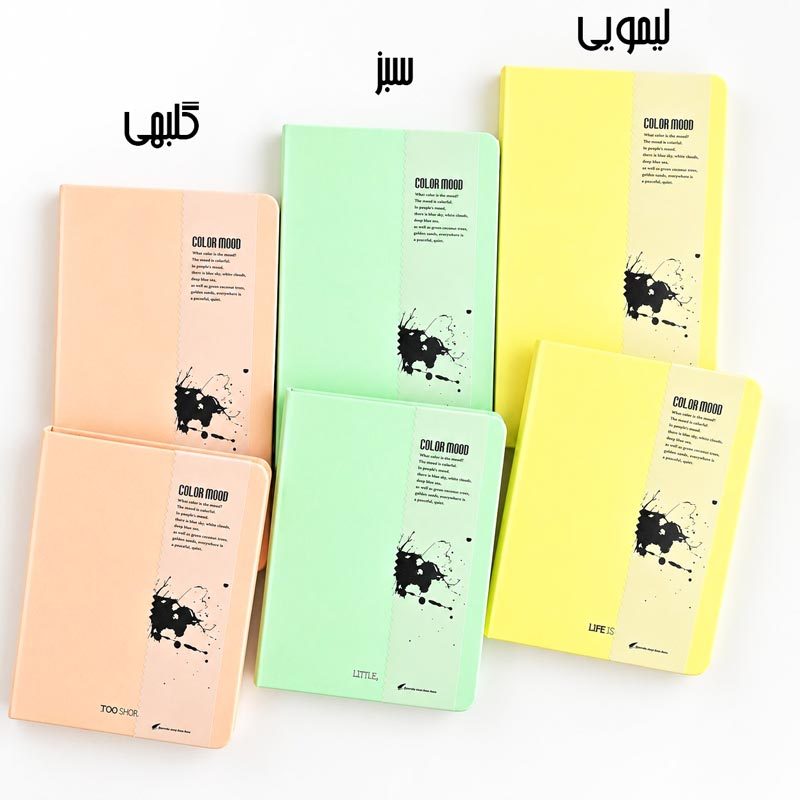 دفتر جلد سخت پاستلی طرح COLOR MOOD