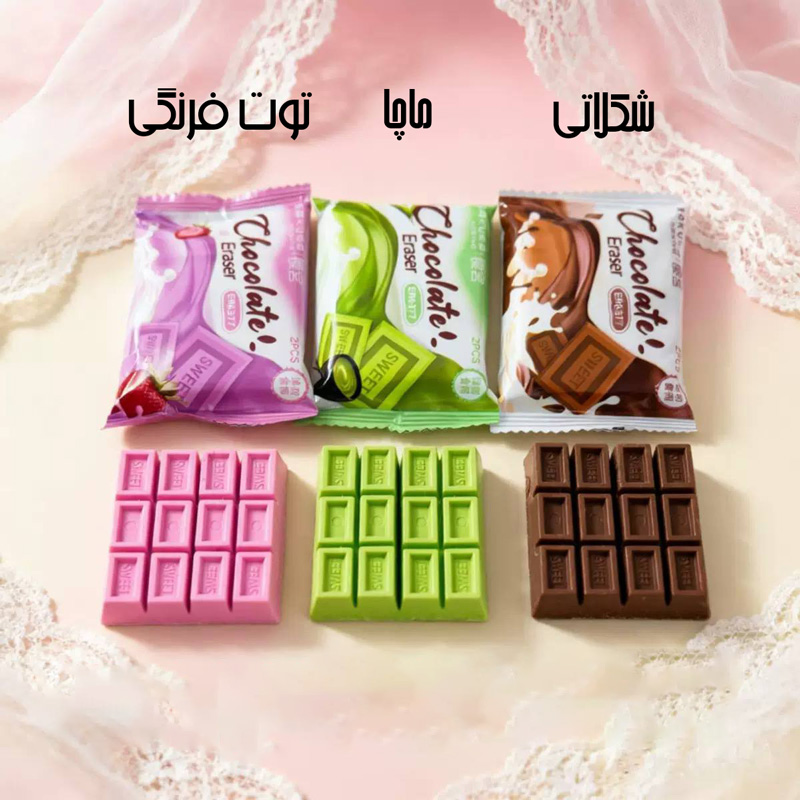 ست پاکن 2 عددی شکلات تخته ای