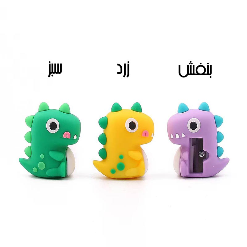 ست پاکن و تراش سیلیکونی طرح دایناسور