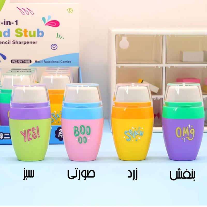 ست پاکن و تراش مخزن دار طرح OMG