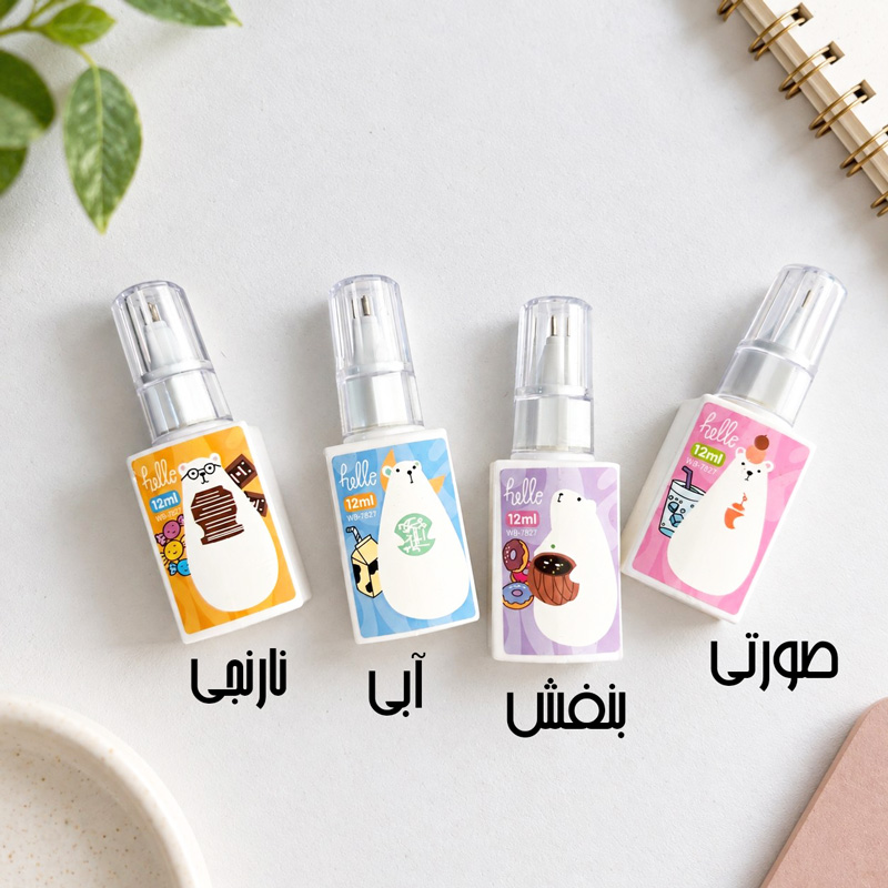غلطگیر مایع WEIBO طرح خرس
