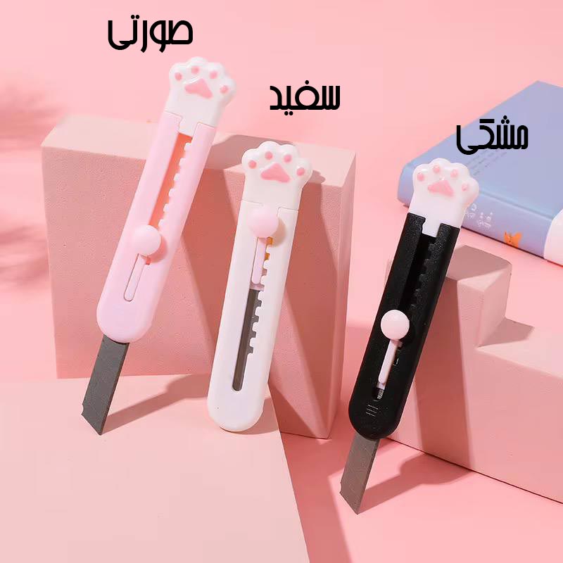 مینی کاتر OULO طرح پنجه