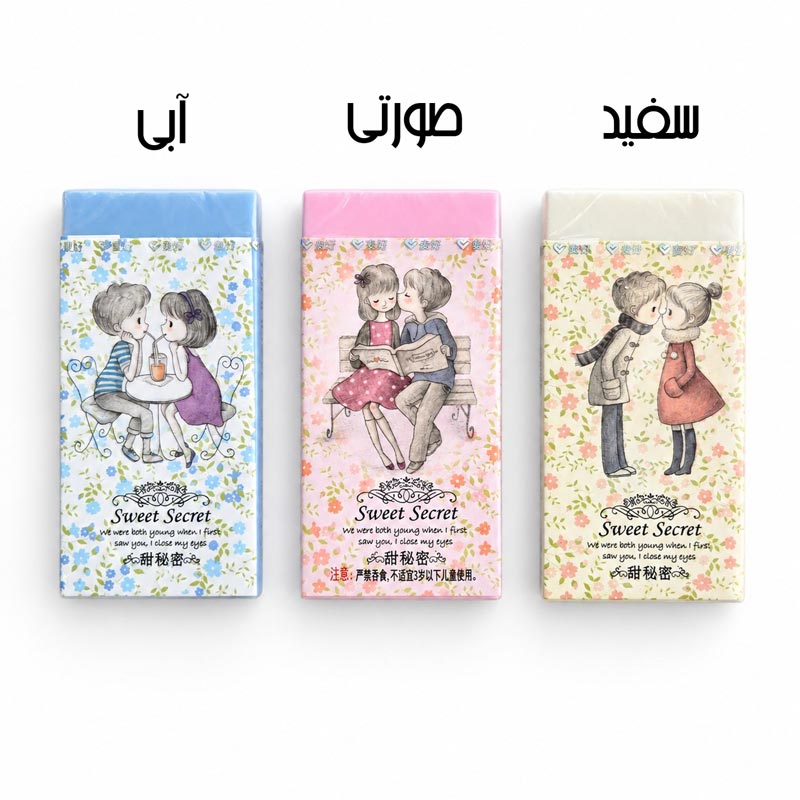 پاکن سایز بزرگ AIHAO طرح دختر و پسر