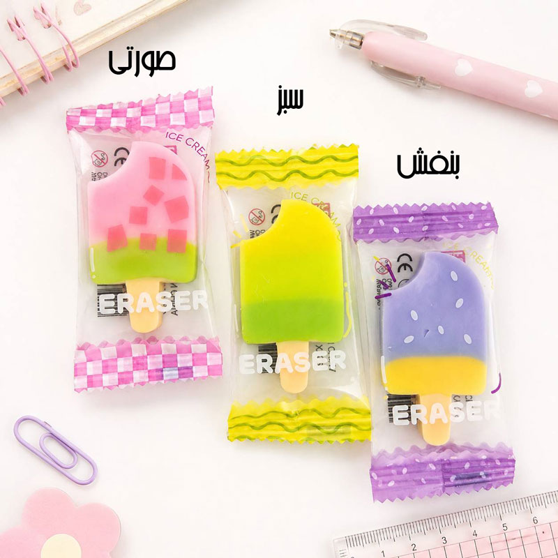 پاکن فانتزی LOUFOR طرح ICE CREAM