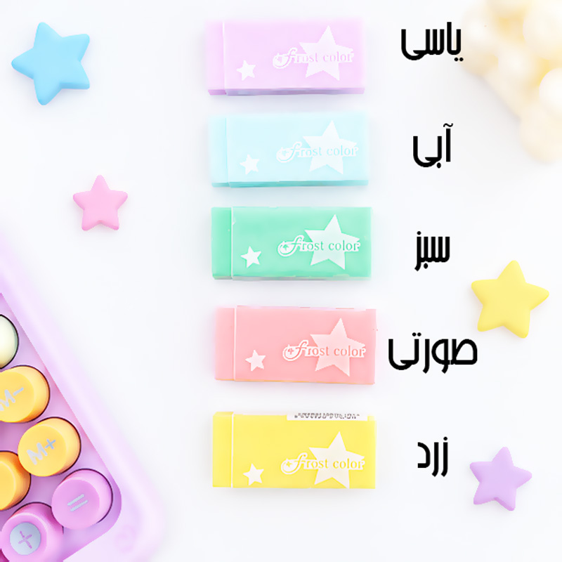 پاکن رنگی پاستلی طرح FROST COLOR