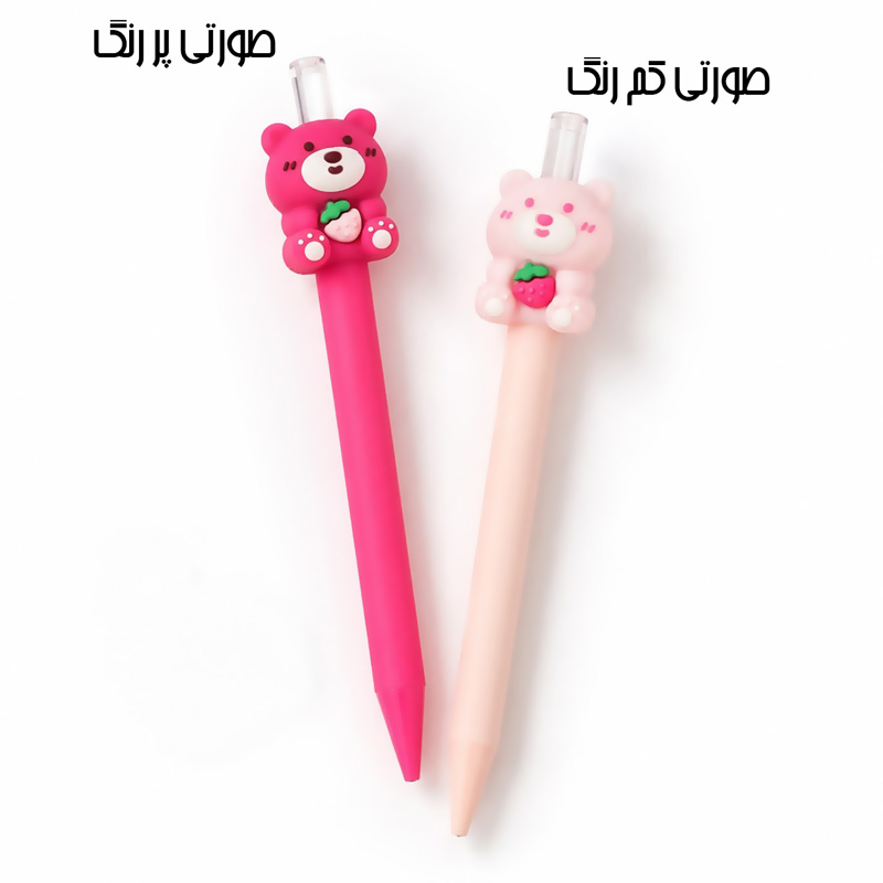 اتود 0.7 OUFEIYA طرح خرس و توت فرنگی