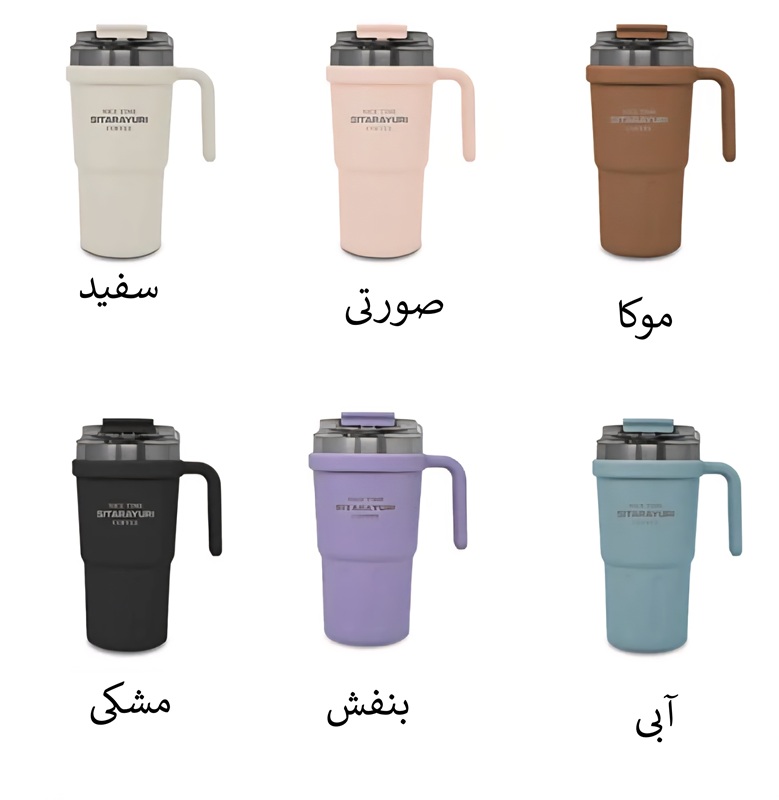 تراول دو حالته دسته بغل 600 میلی درب مگنتی SITARAYURI