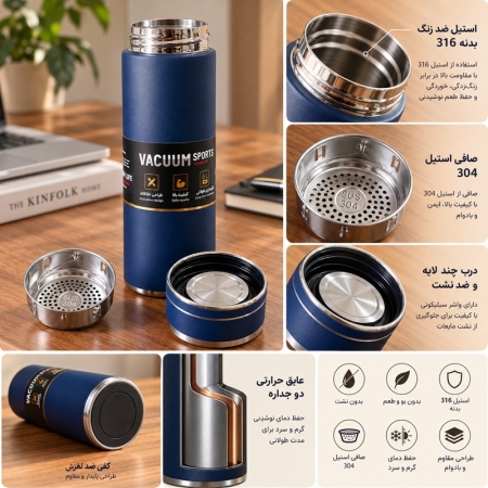 فلاسک 400 میلی لیتر COLII صافی دار