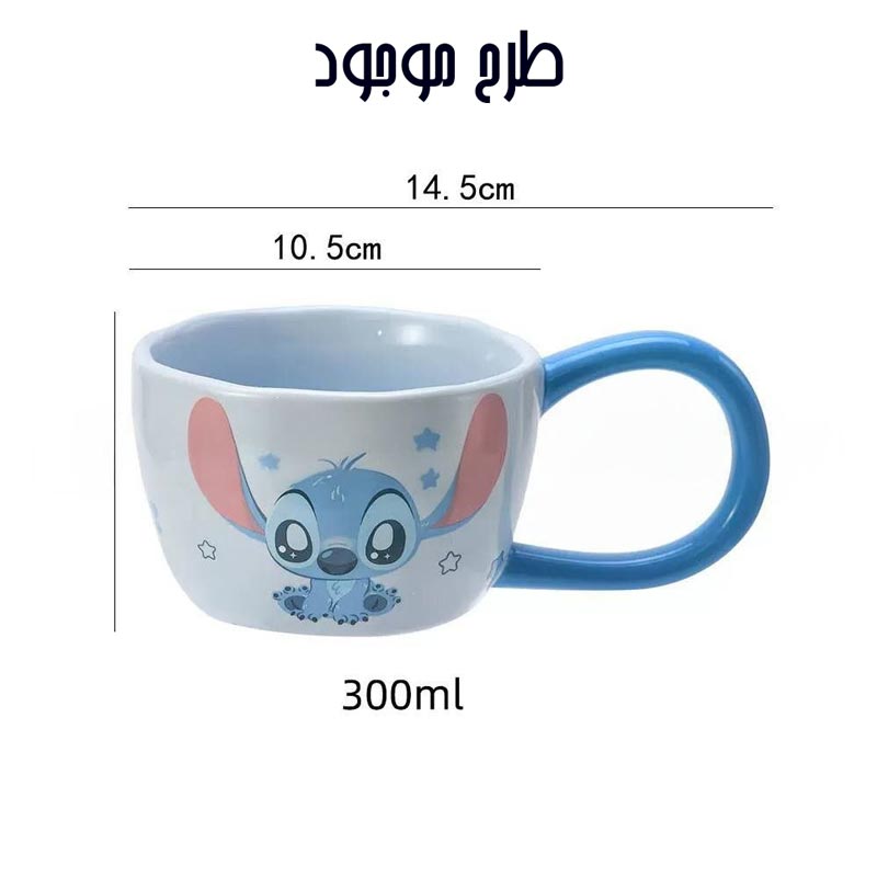 ماگ سرامیکی دفرمه اورجینال دیزنی استیچ
