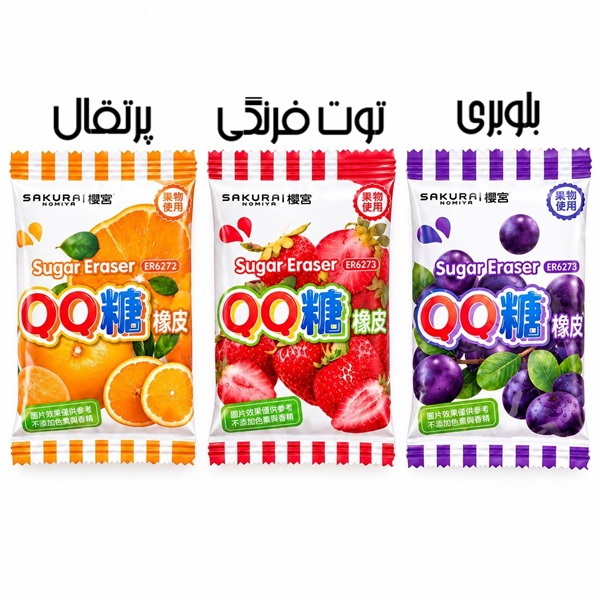پاکن سه عددی میوه ای