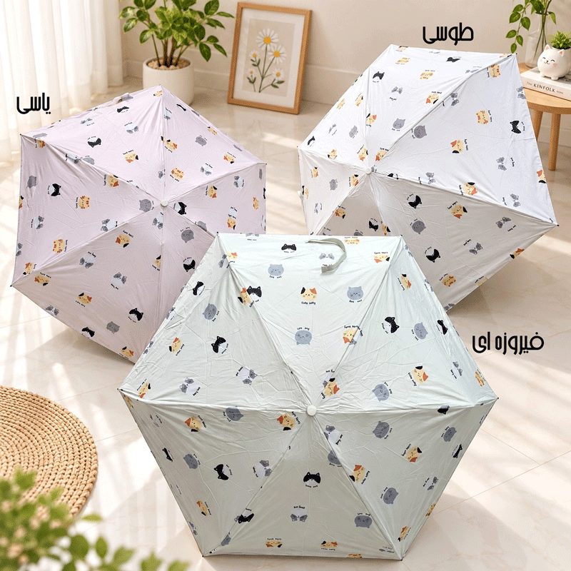 چتر ساتن کاور دار طرح گربه